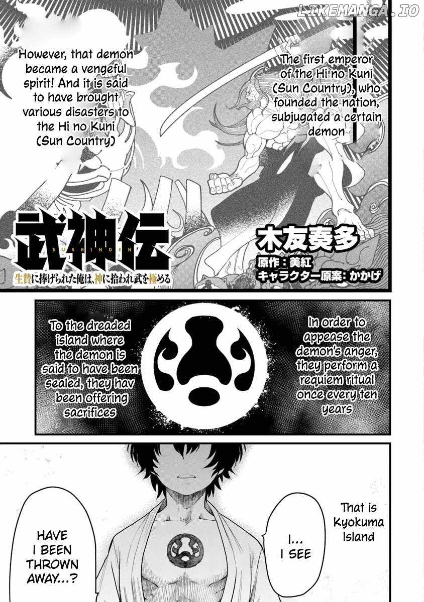 Bushinden: I Was Offered as a Sacrifice, but Was Picked up by a God and Became a Master of Martial Arts Chapter 1.3 2